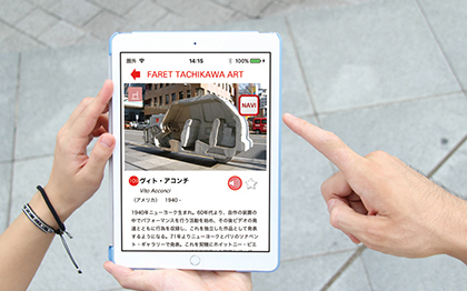 無料アプリ「ファーレ立川アートナビ」